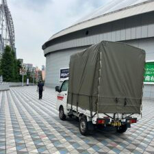 東京ドーム配送