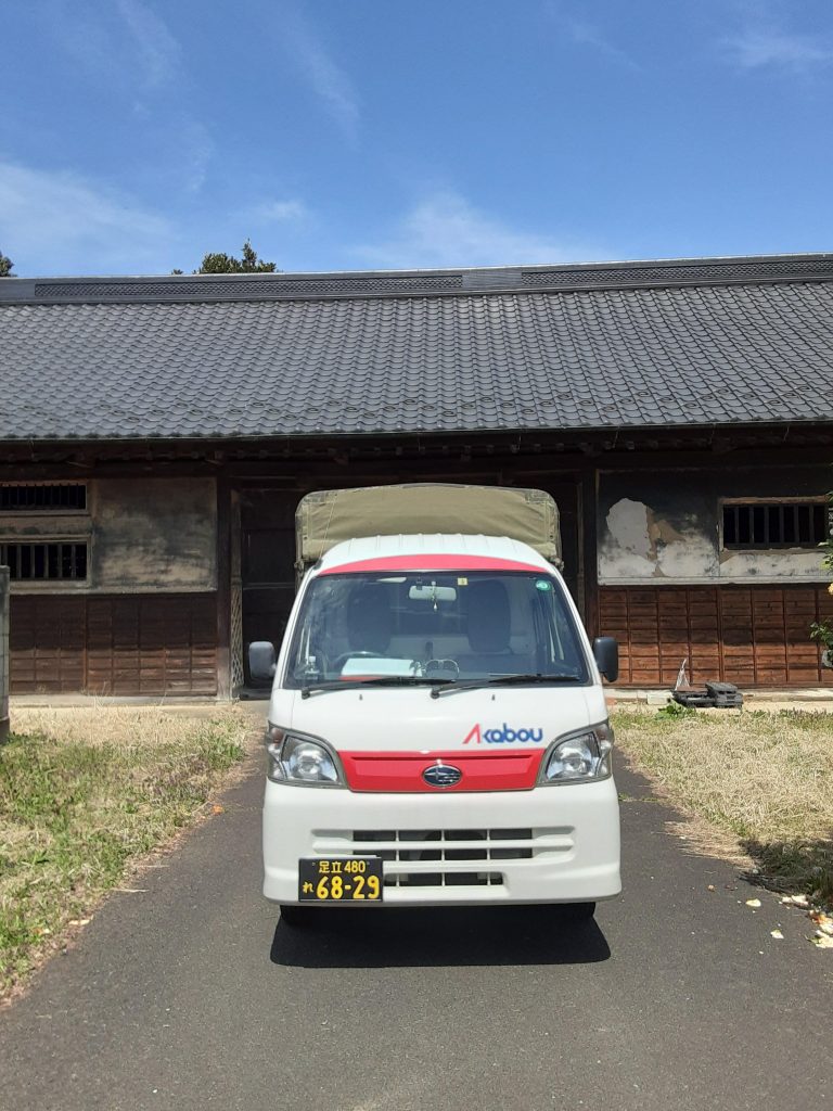 関東圏外のお屋敷のお蔵の整理整頓のお手伝いと配送　　　赤帽ファーストクラス配送